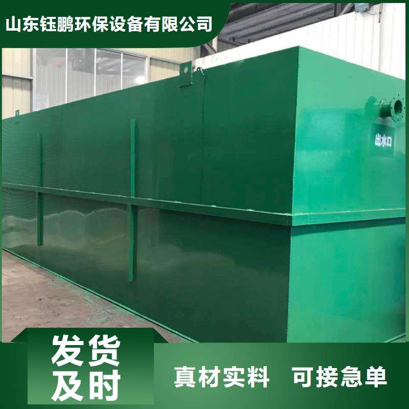一体化污水处理设备屠宰厂污水处理设备高品质诚信厂家