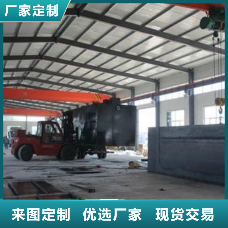 一体化污水处理设备值得买