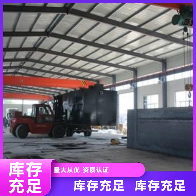 一体化污水处理设备-一体化泵站货源稳定