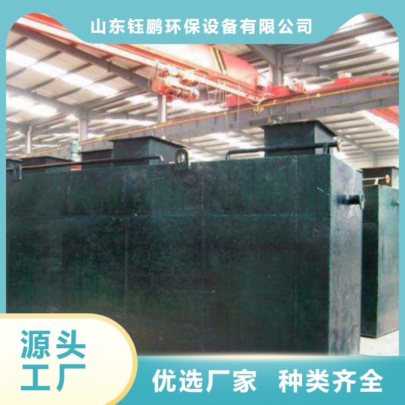 一体化污水处理设备芬顿反应器定制销售售后为一体