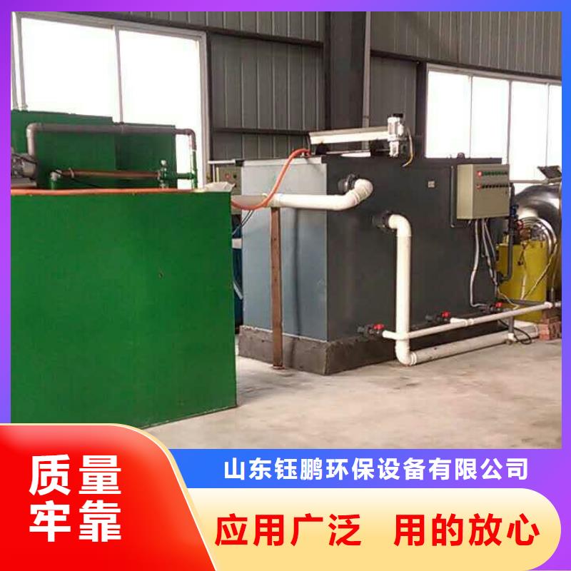 一体化污水处理设备,食品厂污水处理设备通过检测