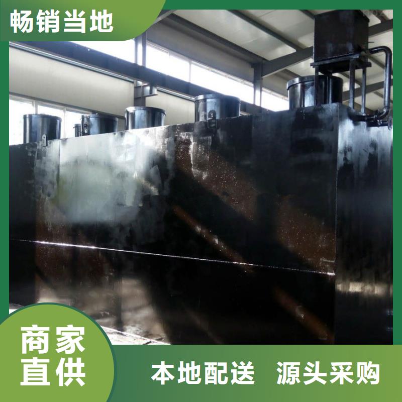 一体化污水处理设备_一体化泵站产地直供