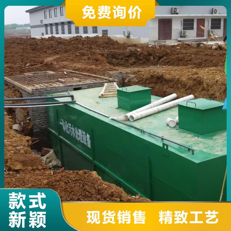 一体化污水处理设备芬顿反应器定制销售售后为一体