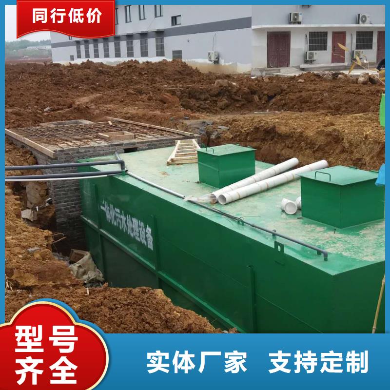 一体化污水处理设备_一体化泵站产地直供