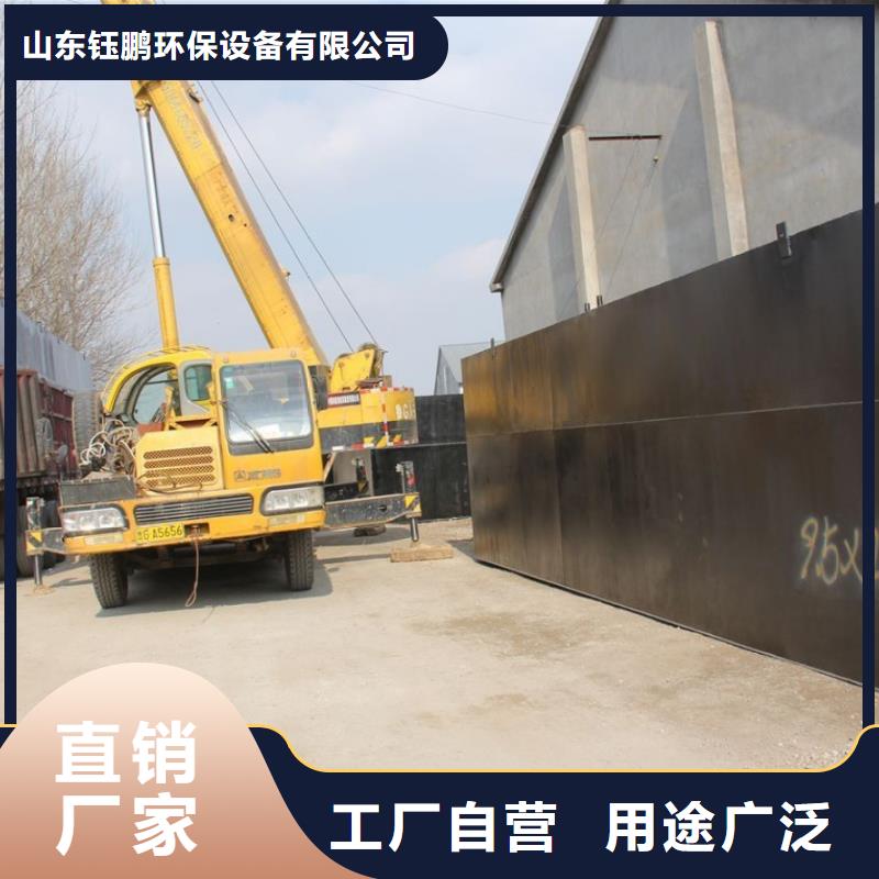 一体化污水处理设备屠宰厂污水处理设备就近发货