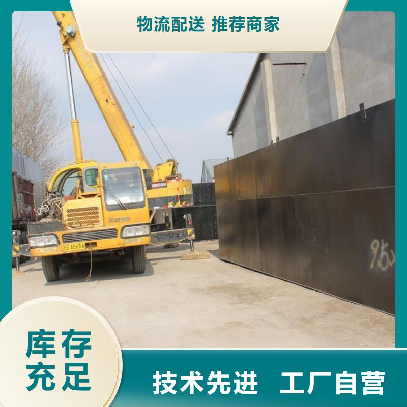 医院污水处理设备-视频-共青城|都昌|宜春|南昌|新余|抚州|吉安钰鹏医院污水处理设备_ 钰鹏环保设备(九江市分公司)