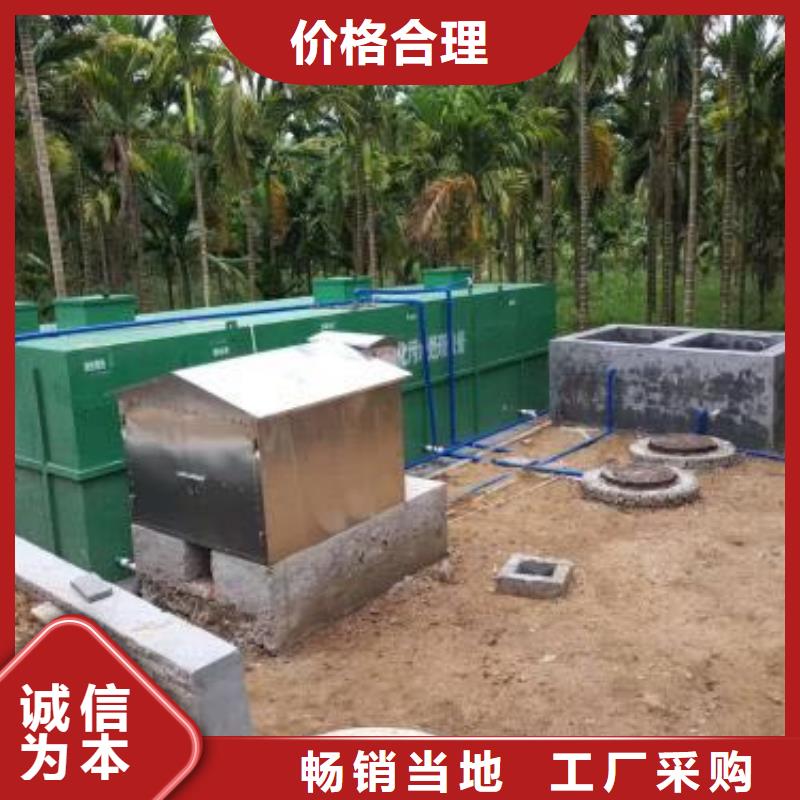 一体化污水处理设备_一体化泵站产地直供