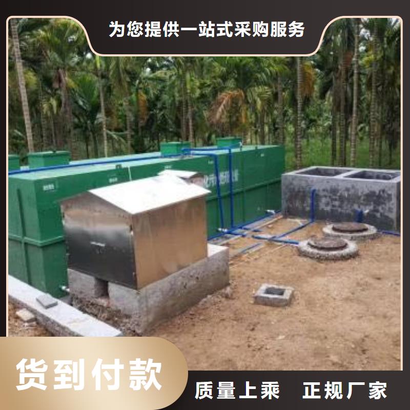 一体化污水处理设备,食品厂污水处理设备通过检测