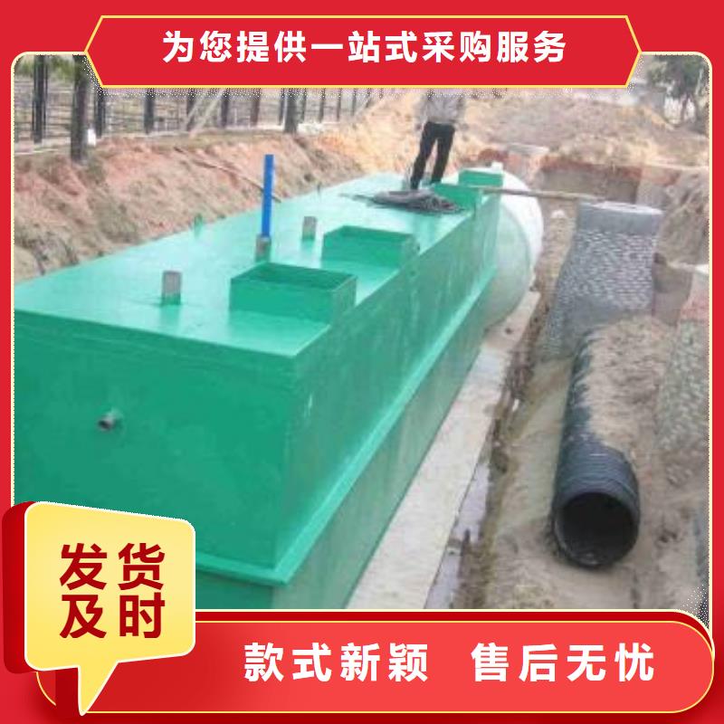 医院污水处理设备-视频-医院污水处理设备|江苏省南京市|六合|雨花台|徐州|苏州|镇江|盐城|淮安|宿迁|南通