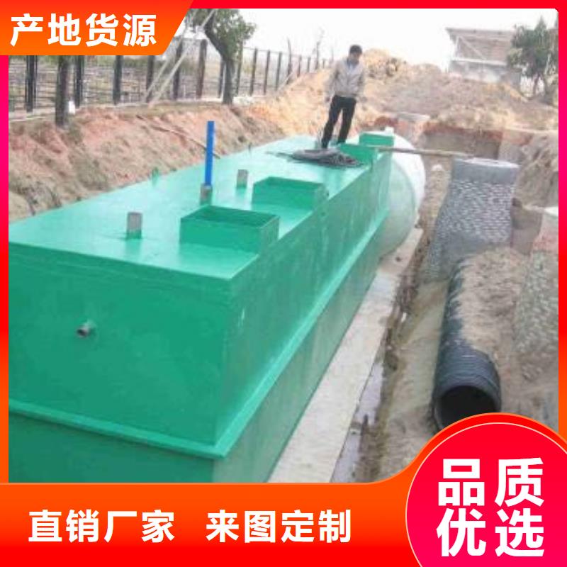 一体化污水处理设备芬顿反应器定制销售售后为一体