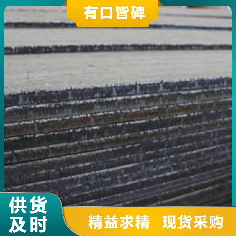 复合耐磨板-视频-文成|苍南|杭州|绍兴|嘉兴|湖州涌华复合耐磨板_ 涌华金属科技(温州市分公司)