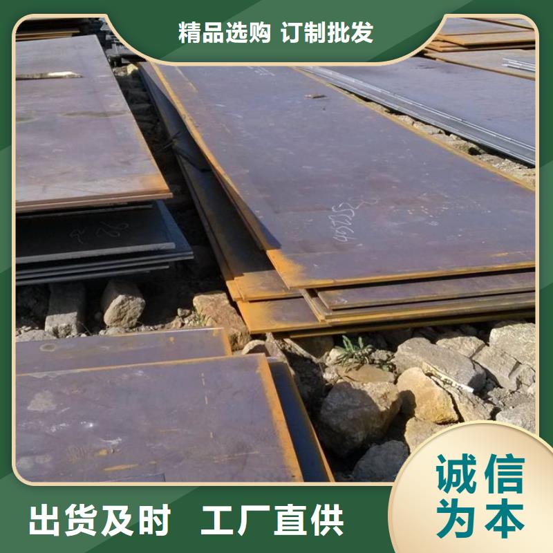 高锰耐磨钢板质量可靠全国发货