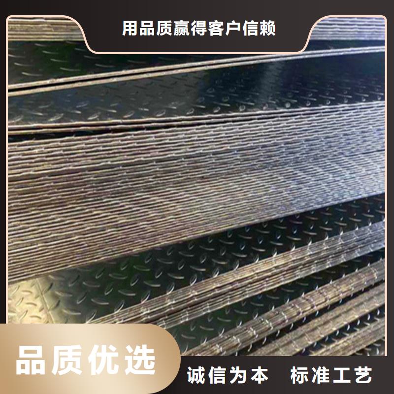 耐磨板高强板的简单介绍