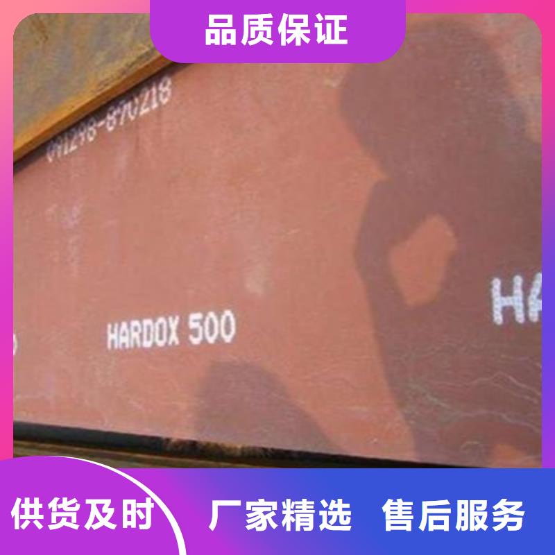 耐磨板汉达板资质认证