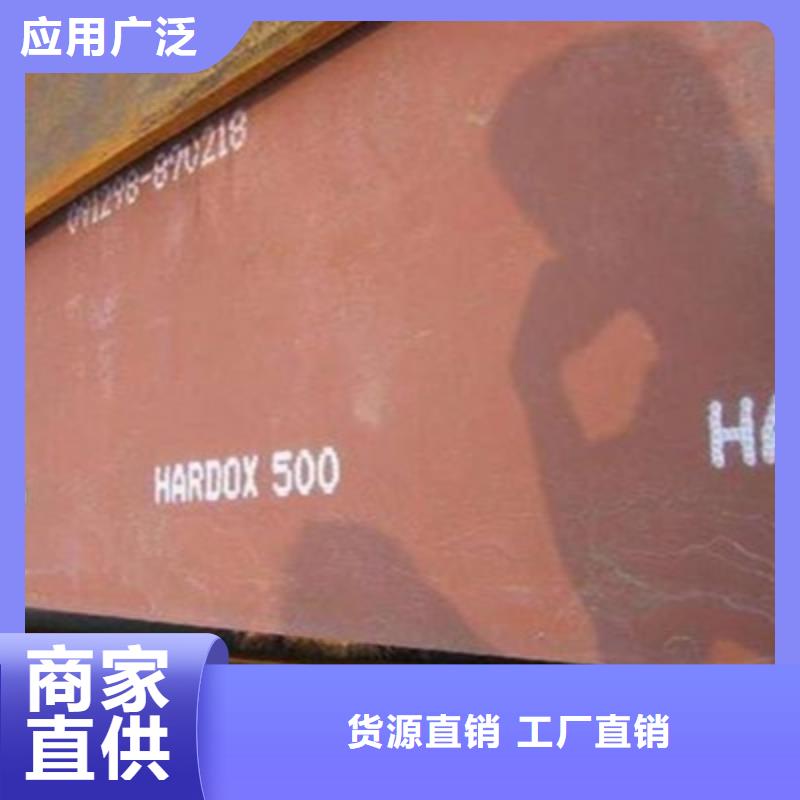 高锰耐磨钢板来电直供厂家