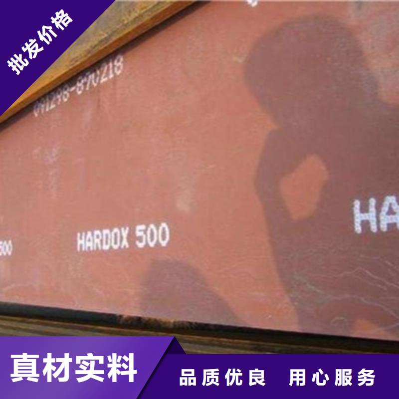 耐磨板合金板实体诚信经营