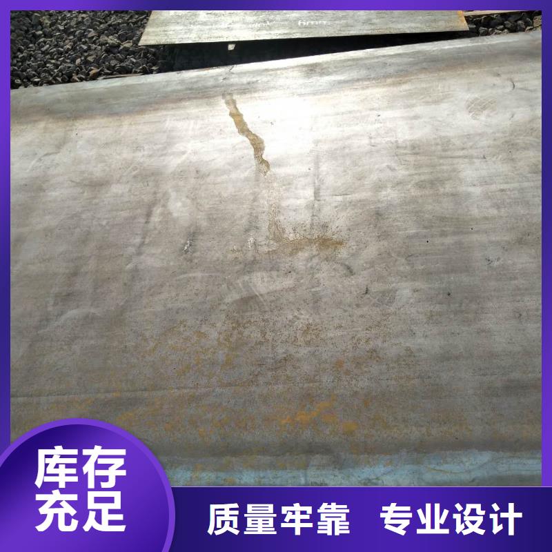 耐磨板耐磨钢板厂家售后完善