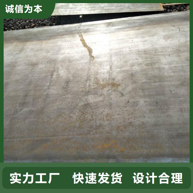 复合耐磨板-视频-文成|苍南|杭州|绍兴|嘉兴|湖州涌华复合耐磨板_ 涌华金属科技(温州市分公司)