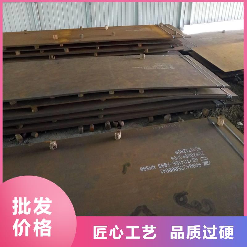 耐磨板性价比高厂家现货