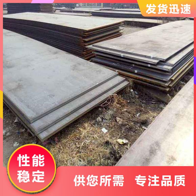 耐磨板合金板联系厂家