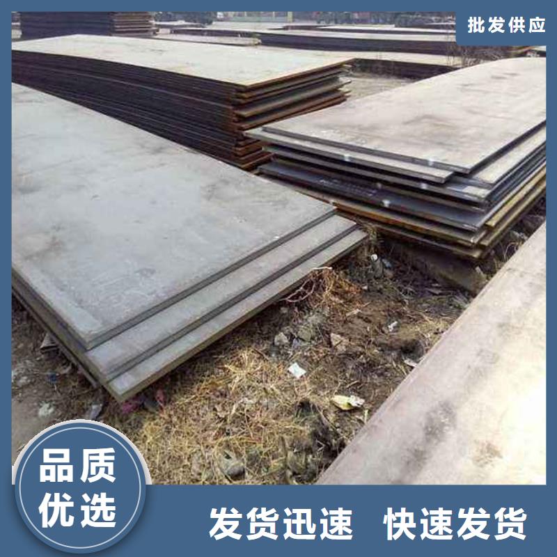 高锰耐磨钢板质量保证厂家