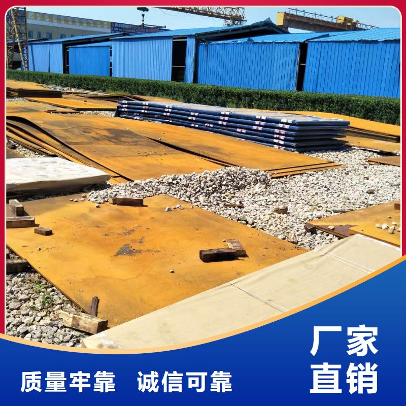 高锰耐磨钢板质量可靠全国发货