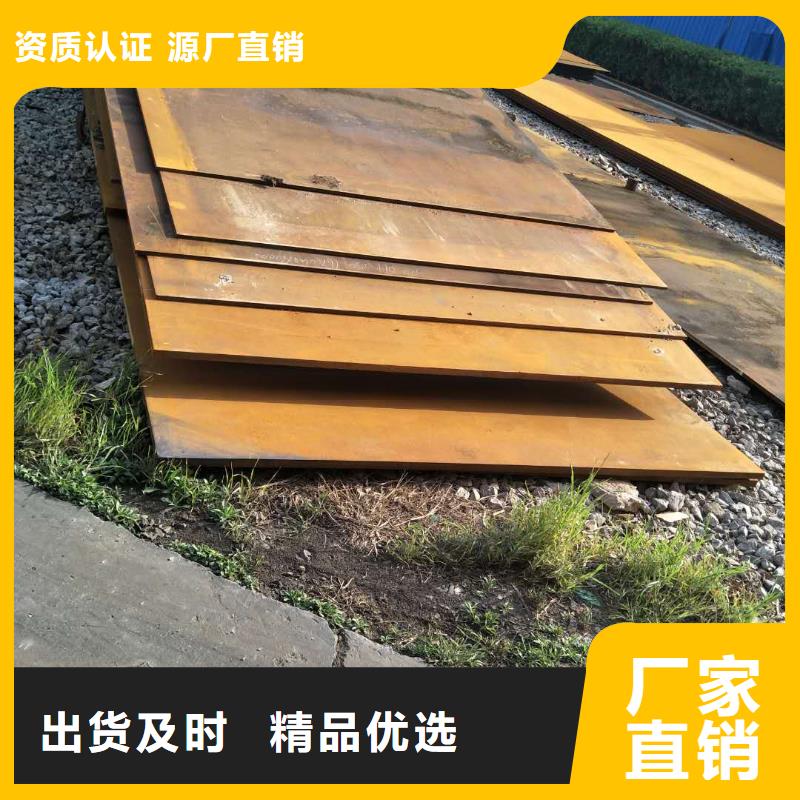 耐磨板性价比高厂家现货