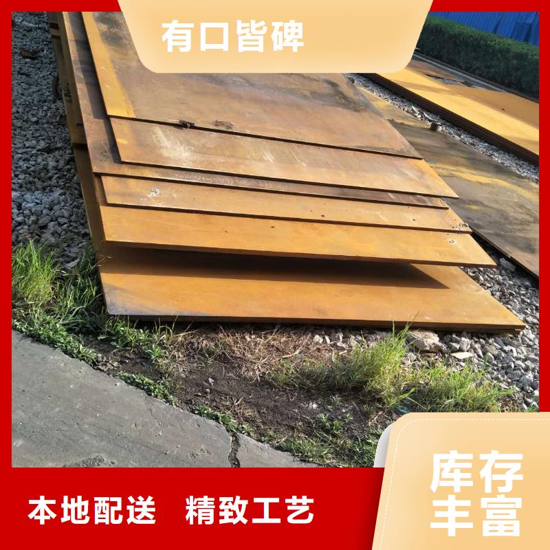 耐磨板高强板的简单介绍