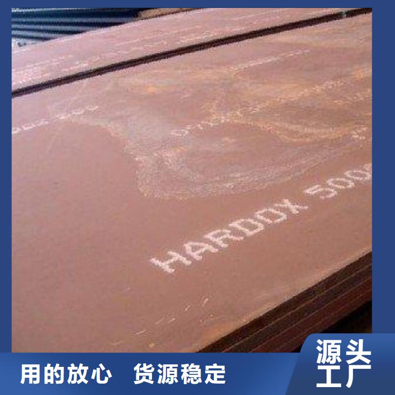 耐磨板,复合耐磨板甄选好厂家