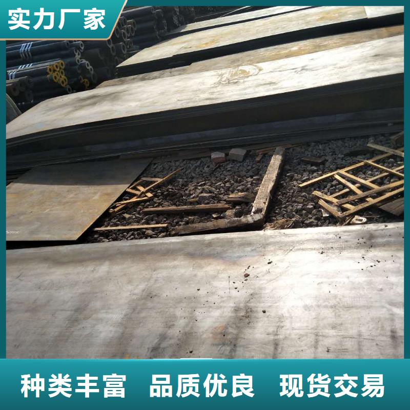 复合耐磨板-视频-文成|苍南|杭州|绍兴|嘉兴|湖州涌华复合耐磨板_ 涌华金属科技(温州市分公司)