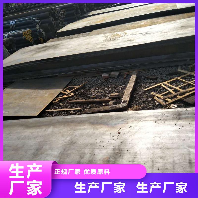 耐磨钢板性价比高万宁市诚信企业