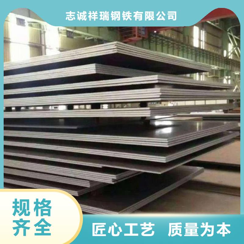 高锰耐磨钢板质量保证厂家