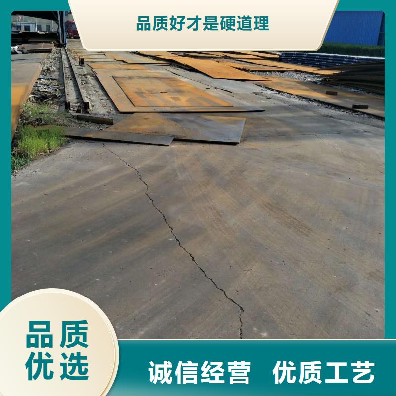 耐磨钢板发货及时厂家价格