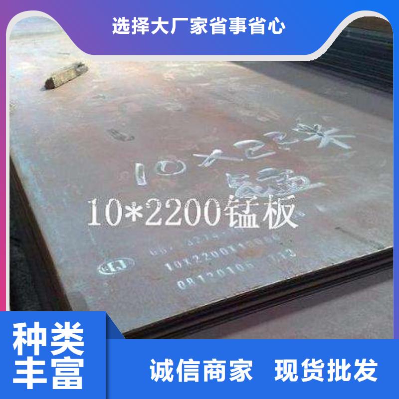 耐磨板耐磨钢板厂家售后完善