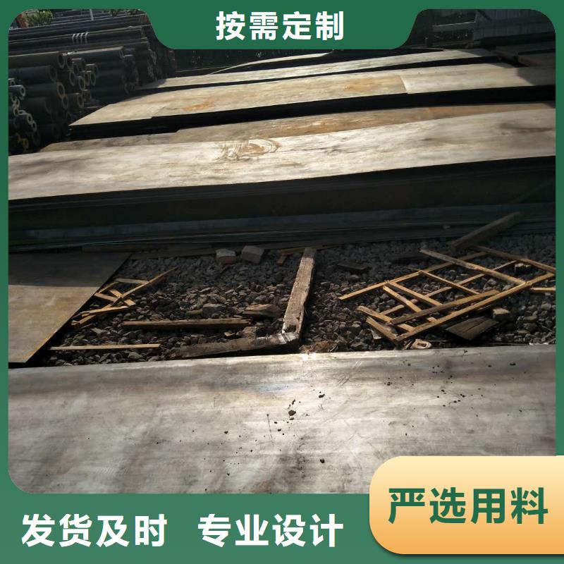 耐磨板猛板厂家直销放心