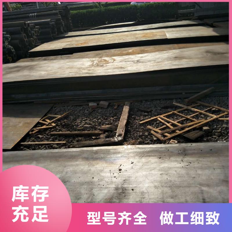 耐磨钢板批发价厂家报价