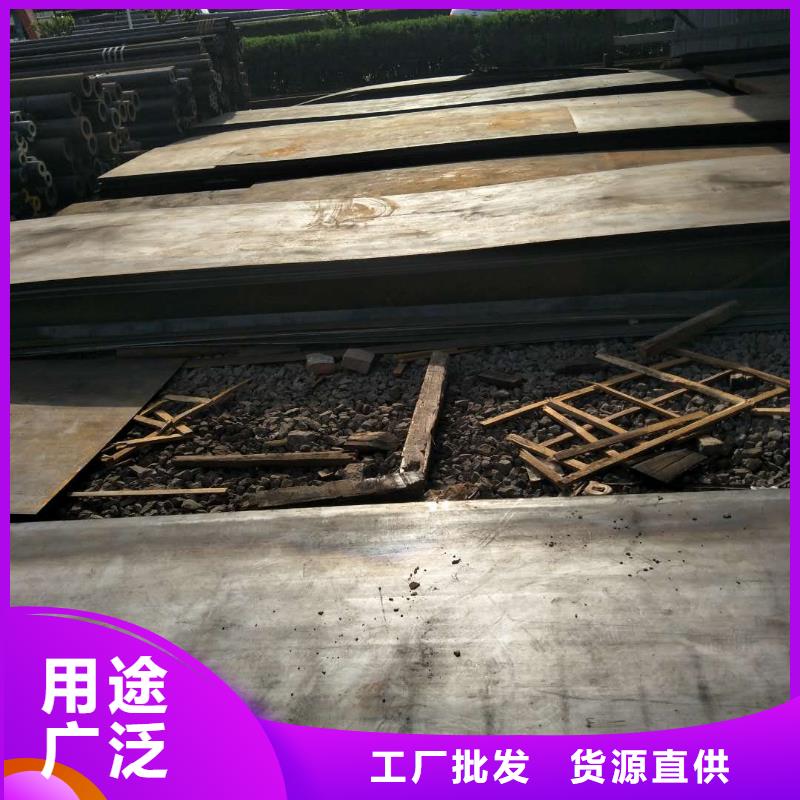 耐磨钢板订购厂家报价