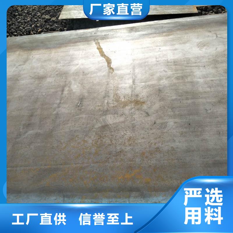 耐磨板合金板联系厂家