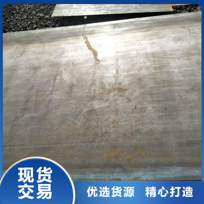 耐磨板猛板厂家直销放心