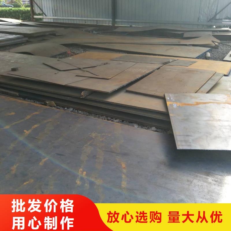 耐磨板猛板厂家直销放心