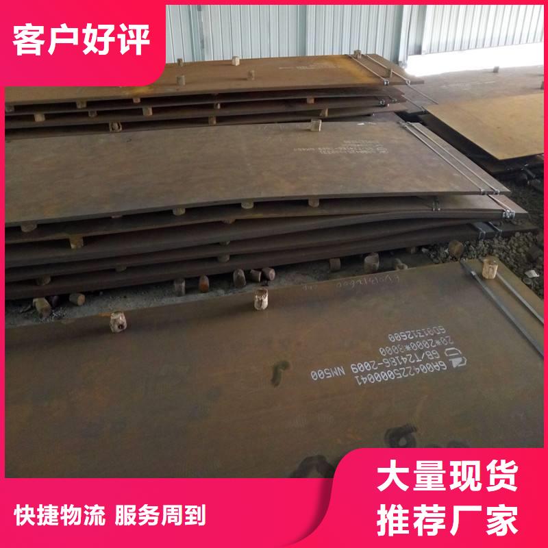 复合耐磨板-视频-复合耐磨板(涌华)覆盖地域广东省汕尾市陆河|陆丰|湛江|肇庆|汕头|茂名|潮州|惠州