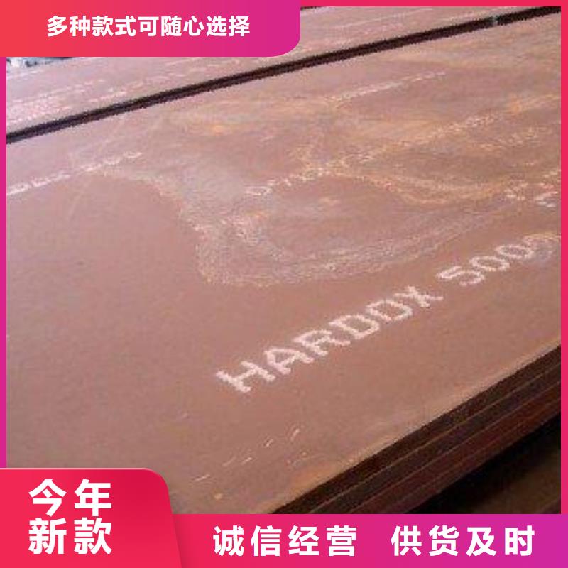 复合耐磨板视频-复合耐磨板_甘肃省酒泉市市场覆盖瓜州|玉门|临夏|陇南|嘉峪关|庆阳|白银|金昌|天水等