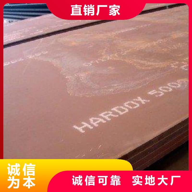 堆焊耐磨板耐磨板厂家直营