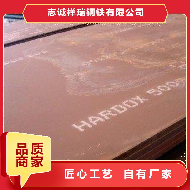 堆焊耐磨板耐磨钢板型号全价格低