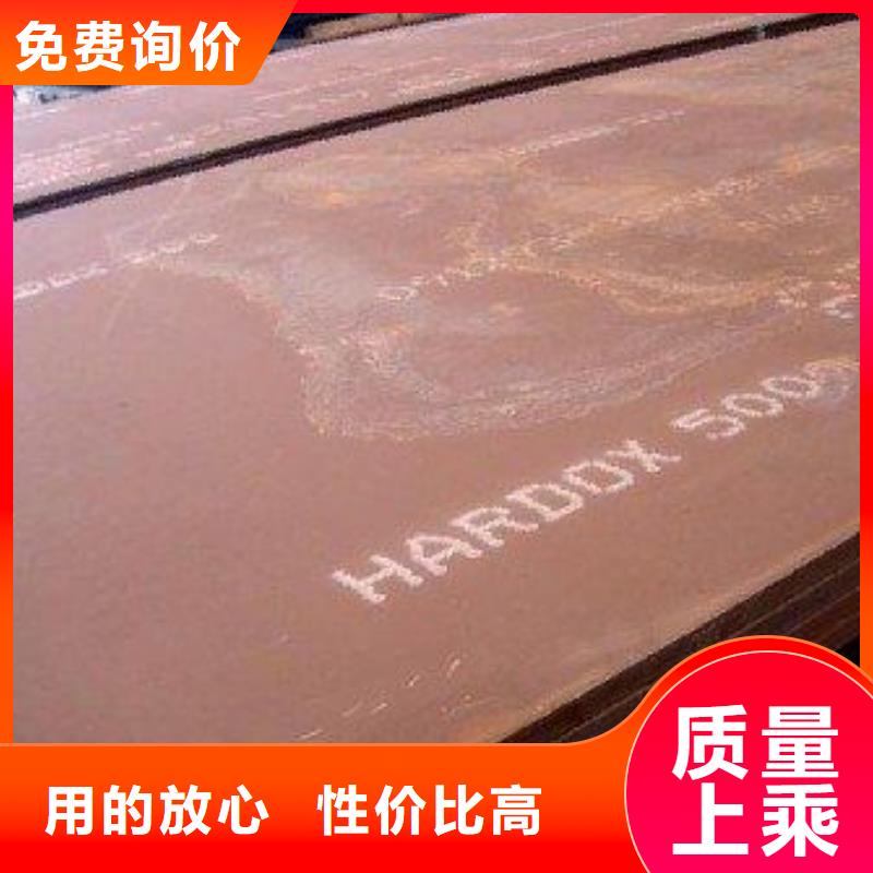 堆焊耐磨板,汉达板本地配送