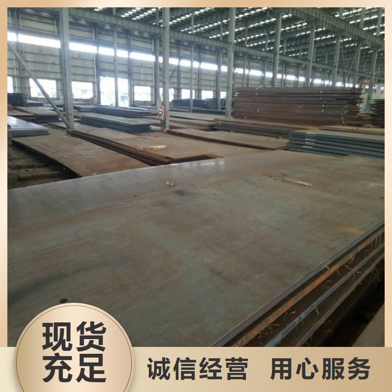 复合耐磨板-视频-复合耐磨板-浙江省金华市金东|武义|嘉兴|台州|温州|杭州|湖州|宁波此地服务商