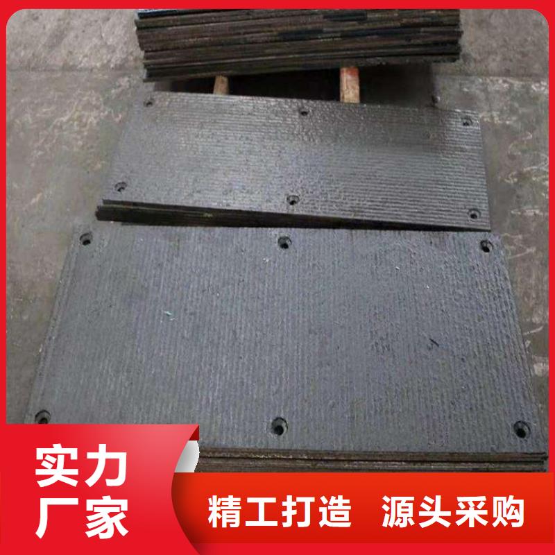 堆焊耐磨板耐磨钢板来图加工定制