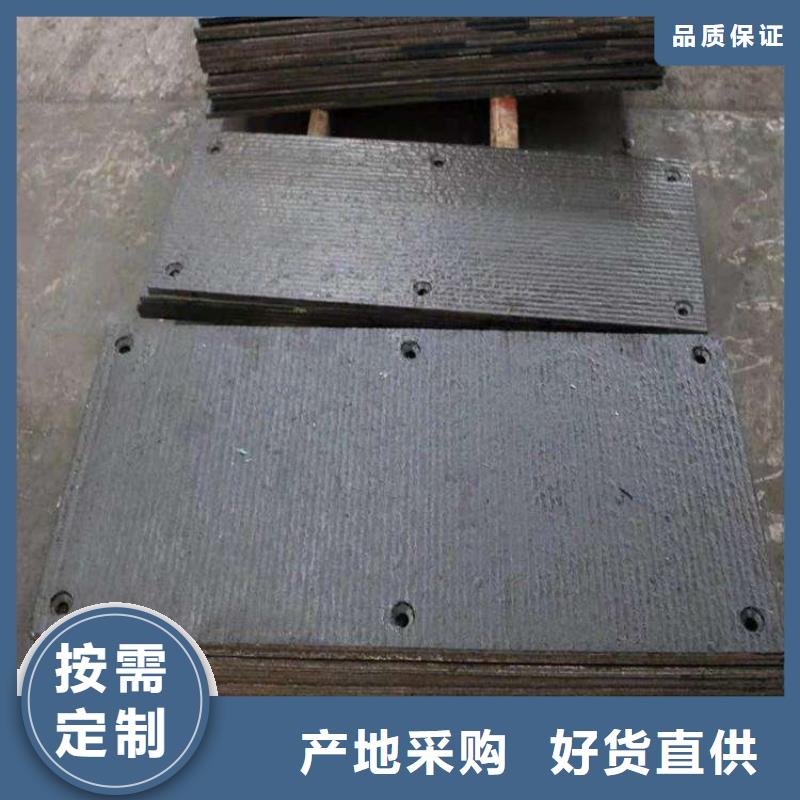 信誉好的堆焊耐磨板厂家_质量保证