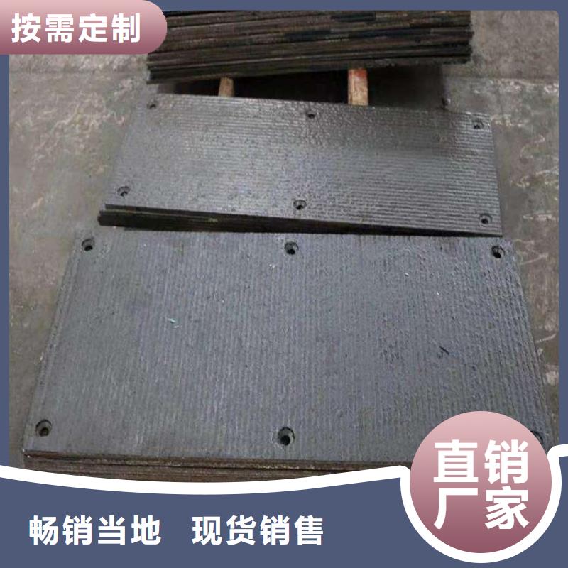 堆焊耐磨板耐磨钢板型号全价格低