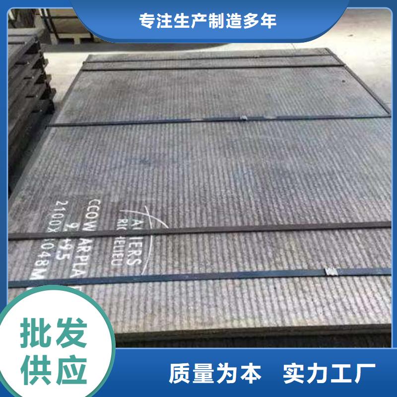 堆焊耐磨板复合耐磨板货源直销